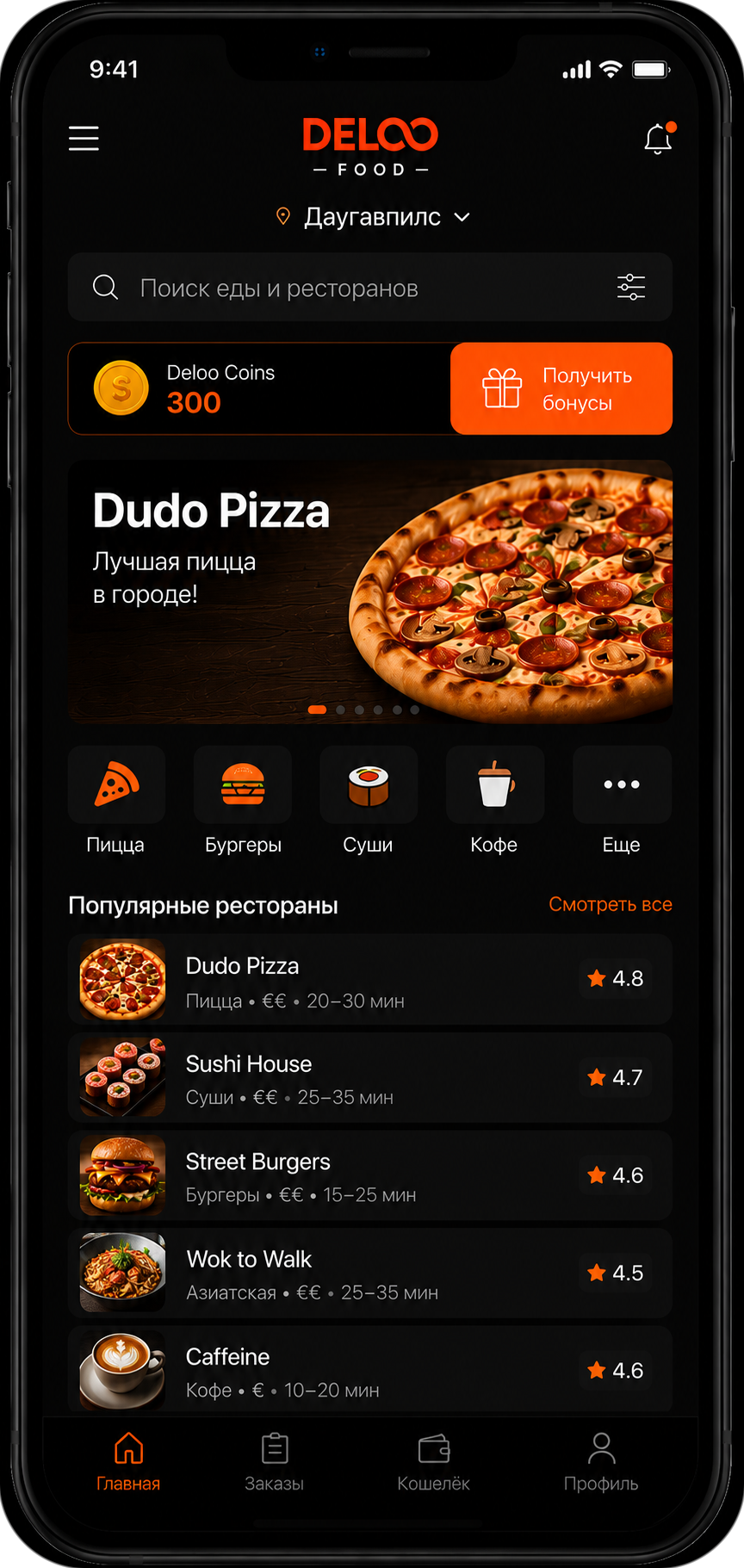 Deloo Food app customer screen